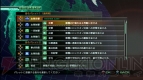 『機動戦士ガンダム戦記』