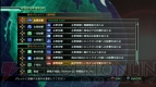 『機動戦士ガンダム戦記』