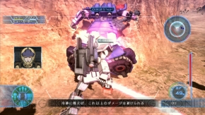 『機動戦士ガンダム戦記』