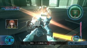 『機動戦士ガンダム戦記』