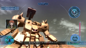 『機動戦士ガンダム戦記』