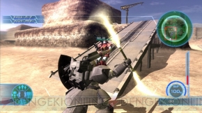 『機動戦士ガンダム戦記』