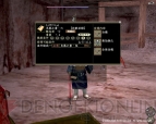 【信On出陣録】第1回『信長の野望Online』を元祖歴ドル（？）がレポート！