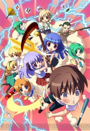 『ひぐらしデイブレイク ポータブル メガエディション』