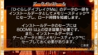 『ひぐらしデイブレイク ポータブル メガエディション』