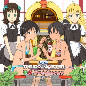 『DJCD アイドルマスター P.S.プロデューサー Vol.2』
