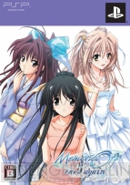 『メモリーズオフ』