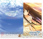 『メモリーズオフ』