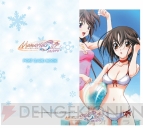 『メモリーズオフ』