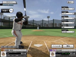 本格派なのに気軽に遊べるプロ野球ゲーム パーフェクトナイン を先行プレイ 電撃オンライン