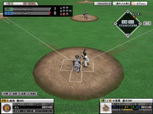 本格派なのに気軽に遊べるプロ野球ゲーム『パーフェクトナイン』を先行プレイ！