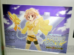 夏の祭典コミックマーケット76が本日開幕！ 企業ブースには約130社が出展