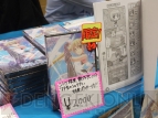 コミックマーケット76