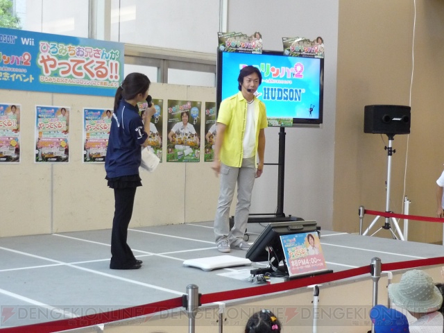 ひろみちお兄さんが『コロリンパ2』イベントでバランスWiiボードテクを披露