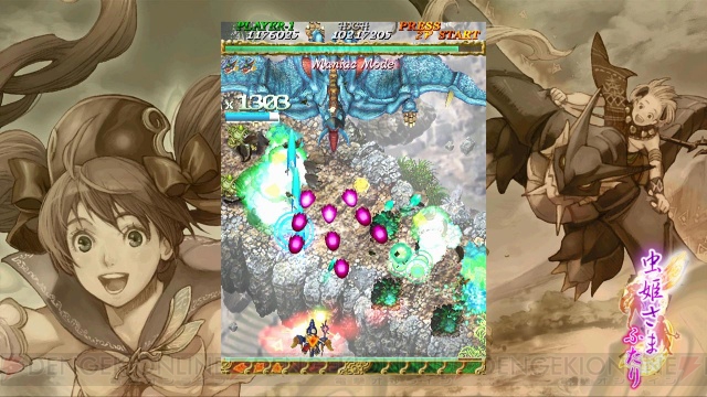 『虫姫さまふたりVer 1.5』がXbox 360で11月26日に発売！