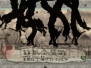 『大神（おおかみ）』