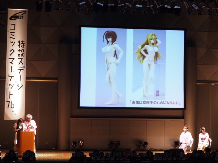 人気アニメ『咲-Saki-』がPSPのゲームに！ 夏コミ・アルケ祭2009 ぷちで発表