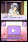 『ヒミツの大奥』