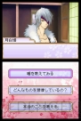 『ヒミツの大奥』