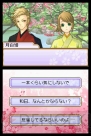 『ヒミツの大奥』
