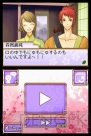 『ヒミツの大奥』