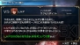 『ソウルキャリバー Broken Destiny』