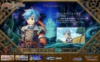 『エクシズ・フォルス』