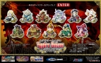 『エクシズ・フォルス』