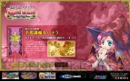 『エクシズ・フォルス』