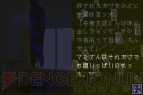 『『超』怖い話DS 青の章』