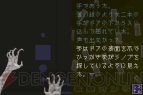 『『超』怖い話DS 青の章』