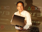 PlayStation3