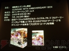 PlayStation3