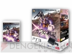 PlayStation3