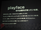 PlayStation3