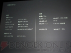 PlayStation3