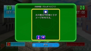 『ひらめきカードバトル メクルカ』