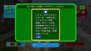 『ひらめきカードバトル メクルカ』