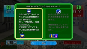 『ひらめきカードバトル メクルカ』