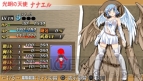 『クイーンズブレイド スパイラルカオス』