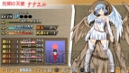 『クイーンズブレイド スパイラルカオス』