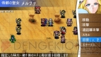 『クイーンズブレイド スパイラルカオス』