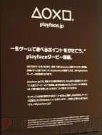 PlayStation3