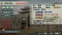 『真・三國無双 MULTI RAID』