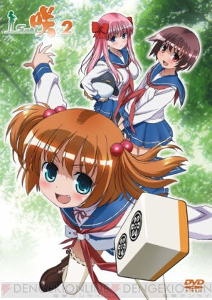 『咲-Saki-』