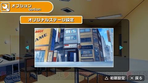 『アイマスSP』DLC7弾！ 『電撃マ王』仕立て屋・杏仁豆腐のユカタメイドも!!