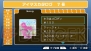 『アイドルマスターSP』