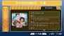 『アイドルマスターSP』