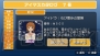 『アイドルマスターSP』