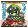 『モンスターハンター』グッズ